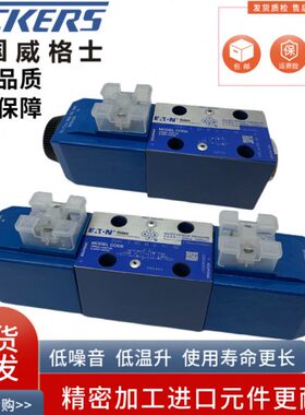 2AD伊顿 阀/2NG4CTO/-V2A-/LU换8/M-C3/电磁CA/60-EA-7H726-向0CN