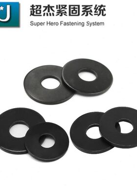 国标B160M加大06发加宽21平垫圈GN9碳HDI10M5钢M249黑德标M8V200