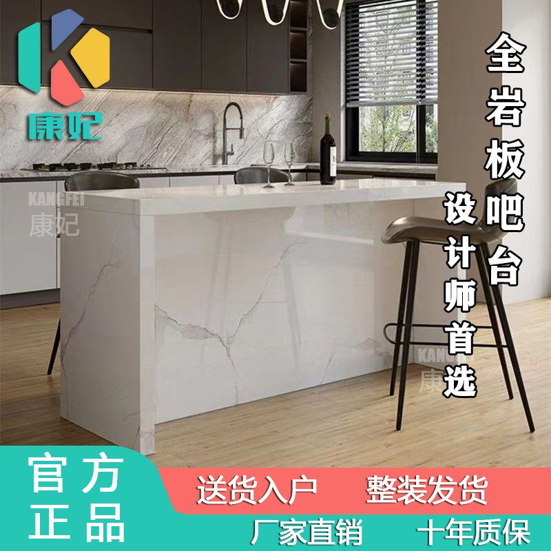 极简轻奢大理石家用客厅隔断开放式厨房岛台高端T定制岩板吧台桌