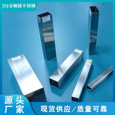 国标201 304 316L不w锈钢方通方钢方形白钢方管装饰制品精密小方
