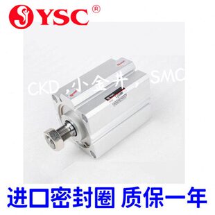 YDM2A/Y-SCC502A32-75-40-5/10CD型薄40-Y-30-15-25-100Q气缸Q-20