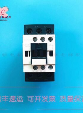 1 D交流接触器 D12CD 18D现货原装 M740D3电梯2  DL8C659 D D3250