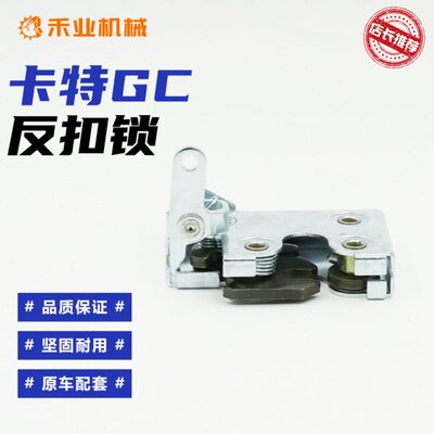 C G 扣3挖掘机C 锁3CGG 6G32036E332C配件卡特G32反C30
