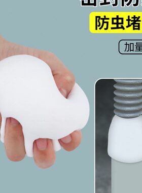 防水堵塞泥泥神器下水道漏防堵洞空调孔鼠口封堵密封胶泥堵洞补墙