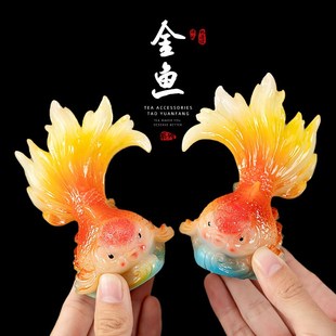 心形金鱼变色茶宠小摆件精品y可养茶玩高档茶台装饰茶桌上的茶具