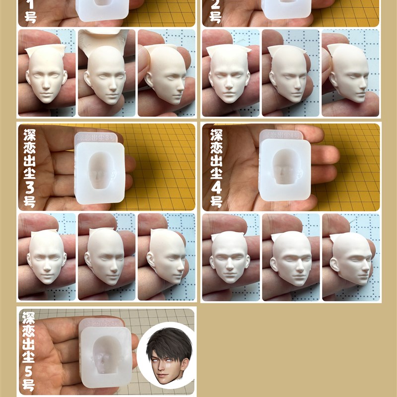 粘土塑社常规正比超帅男脸多尺B寸硅胶脸模超轻粘土软陶石塑粘土