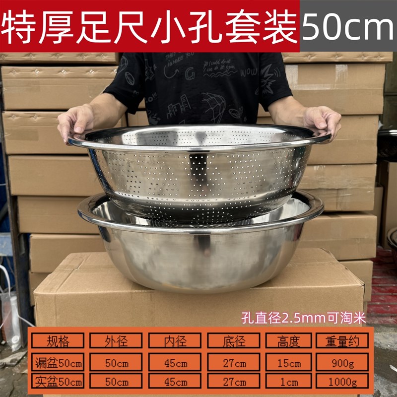 不锈钢漏盆e特大号沥水洗米筛淘米神器厨房家用滤水菜篮子过滤网