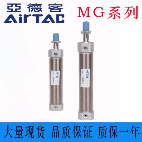 MGC50/150/-//不锈钢迷你气缸5/10X25/1/亚德客/2575MGS2007512