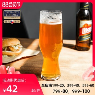 高档餐厅酒吧 水晶玻璃家用 捷克BOHEMIA原装 进口u精酿啤酒杯网红