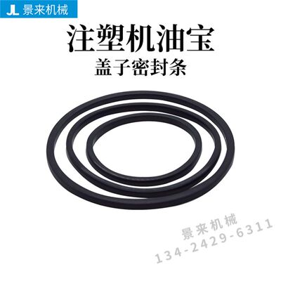 注塑机 B-3f2 B-50 B-100精密过滤器滤油器油宝滤芯纸盖子密封条