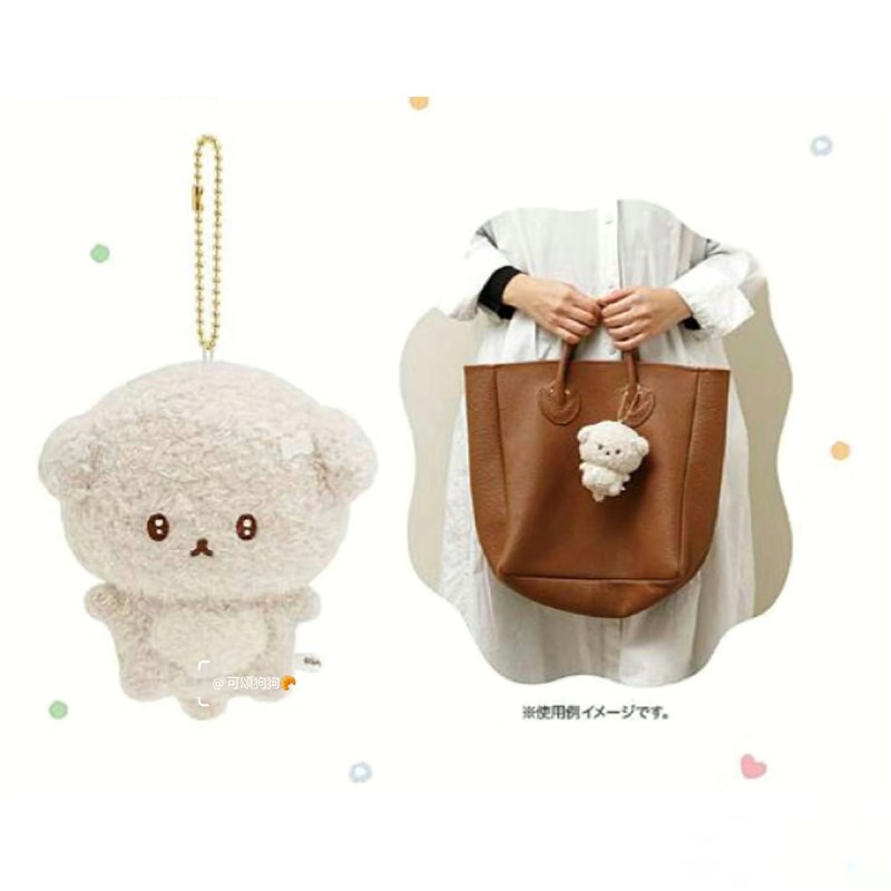 san消极小狗系列毛绒公仔 包挂件忧郁消极M小狗毛绒挂件意志薄弱