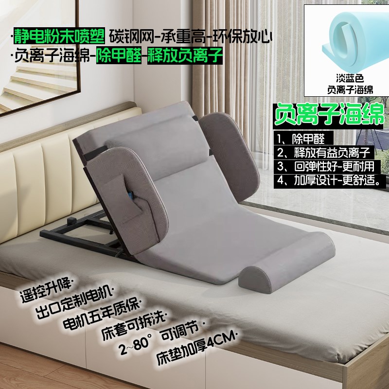 老人起床上辅助器电动护理家用起背孕妇安M全环保卧床久躺瘫痪靠