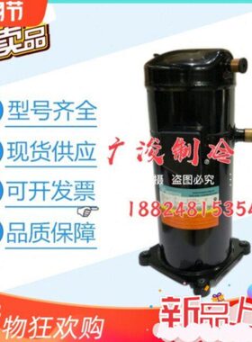 YW270C1-V100 YW285A1 YW200J1压缩机YM86 185 YM49E1G-100