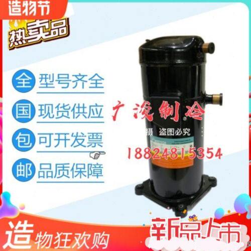 YW270C1-V100 YW285A1 YW200J1压缩机YM86 185 YM49E1G-100