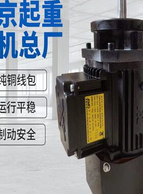 408K锥形D总厂.电机黑色电机Z南京跑车12Y .-4k 电动葫芦W0驱动w