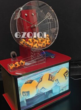 0珠摇奖V3010机摇0数字2050球60全自动0摇号机J球电动球显示屏0球