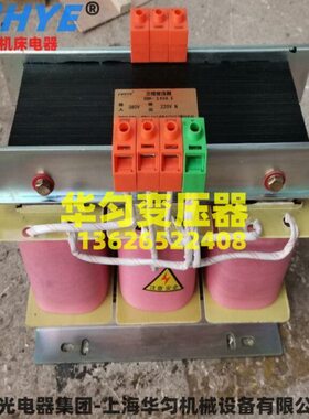 干相80相铜A式00K三变SB38华隔离变压器V00-V匀三三半20V相