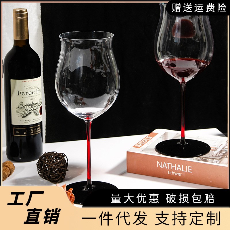 红杆黑底勃艮第大号红酒杯w家用无铅水晶高脚杯会所餐厅透亮酒具