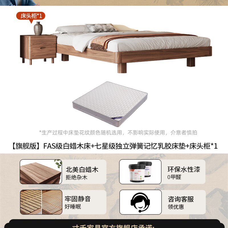 宋式美学榻榻米床红橡木实木床1.z2米单人床小户型落地床2025新款