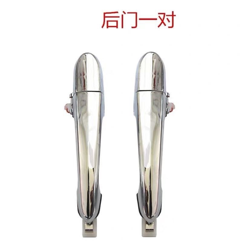 电动三轮四轮车门l把手外拉手内扣盛昊京亿祥和心爱王子猛禽外拉