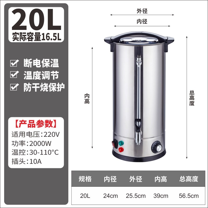 电热烧水桶304不锈钢商用开水桶大容H量开水机家用保温桶洗澡月子
