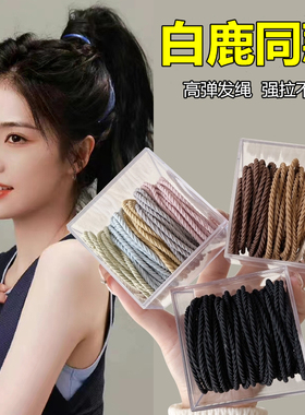 黑色无痕头绳f扎高马尾的发绳高弹力耐用橡皮筋女扎头不伤发皮套