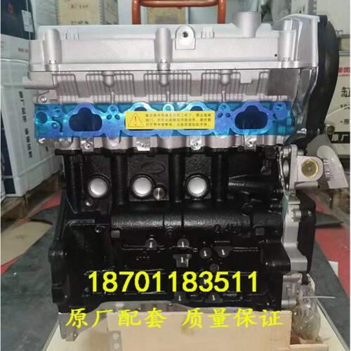 全新发动机总成M5适配 和畅祥和瑞-S 2.0风TD1江淮瑞A3 1.85风4G