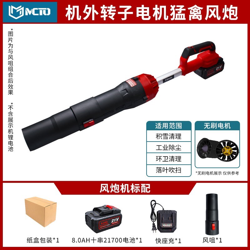 猛禽风炮机外转子暴风q机涵道风暴机大功率清灰鼓风机涡轮吹风机