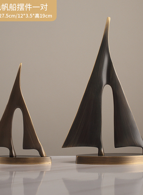 轻奢纯铜一帆风顺帆船摆件老板领导办公室办公桌装U饰品电视柜摆