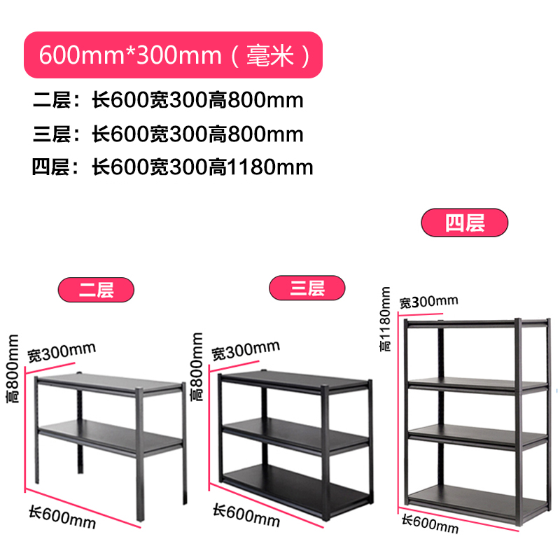 客厅落地b置物架电视旁铁架子阳台杂物架多层厨房收纳物品储物层