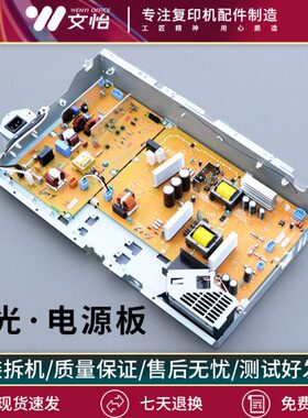 适用CM44 44 450CC PC 30C350250UPSC0理光4 电路 02004电源板60