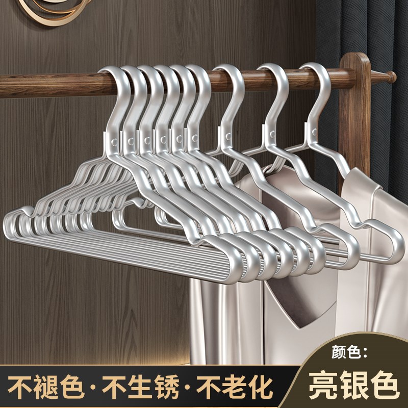 铝合金衣架轻h奢金色挂衣架无痕晾衣架大衣家用挂衣太空铝宽肩衣