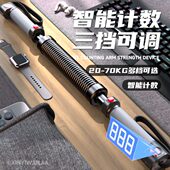 神器肌家用嘉弹簧握力胸60万臂力器男计数棒士可调节训练健身器材