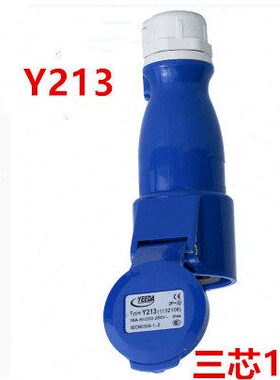 Y-64A)YP21防水插座 4A(3EE21连IP3接1611工业10电气D32怡达3Y
