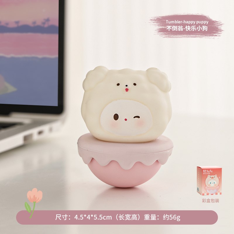 不倒翁治愈情绪小k摆件办公室桌面装饰品工位解压生日礼物女生男