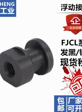 1.2MM接头--气缸M550浮10动/5M8-./10 F/12J1.2-//141.5-/M5CLM6