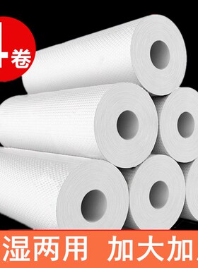4卷装 懒人抹布厨房用纸t吸油吸水干湿两用洗碗布擦手加厚专用纸