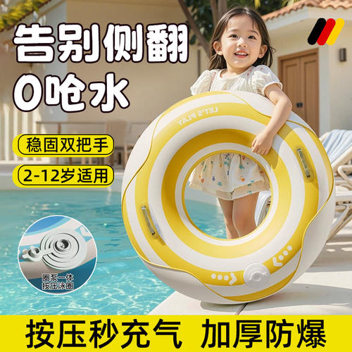 德国儿童游泳圈加厚腋下防侧翻呛水按压免充气3-12岁小孩救生圈DH