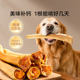 狗狗零食磨牙棒牛尾巴泰迪金毛幼小型犬中大型犬洁齿宠物耐咬骨头