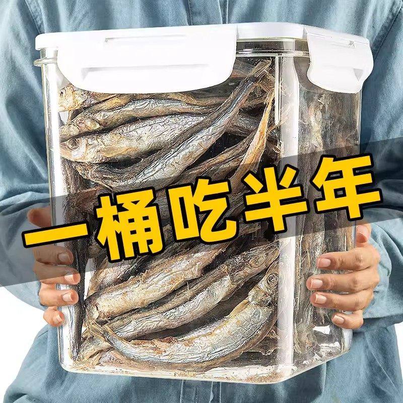 猫零食小鱼干多春鱼冻干满籽增肥钙磨牙狗狗猫咪零食补成幼猫粮,宠物/宠物食品及用品,猫风干零食/肉干/鱼干,淘宝优惠券,粉丝福利购,淘宝优惠卷