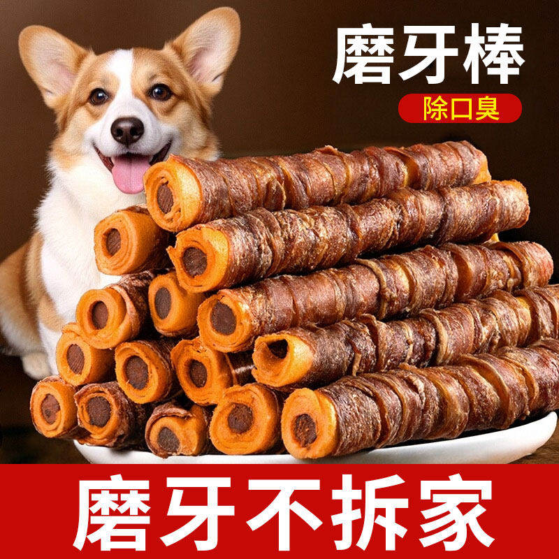 狗狗鸭肉缠牛皮磨牙棒风干牛皮卷夹心洁牙棒耐咬鸡肉干宠物狗零食,宠物/宠物食品及用品,狗磨牙棒/洁齿骨/咬胶,淘宝优惠券,粉丝福利购,淘宝优惠卷