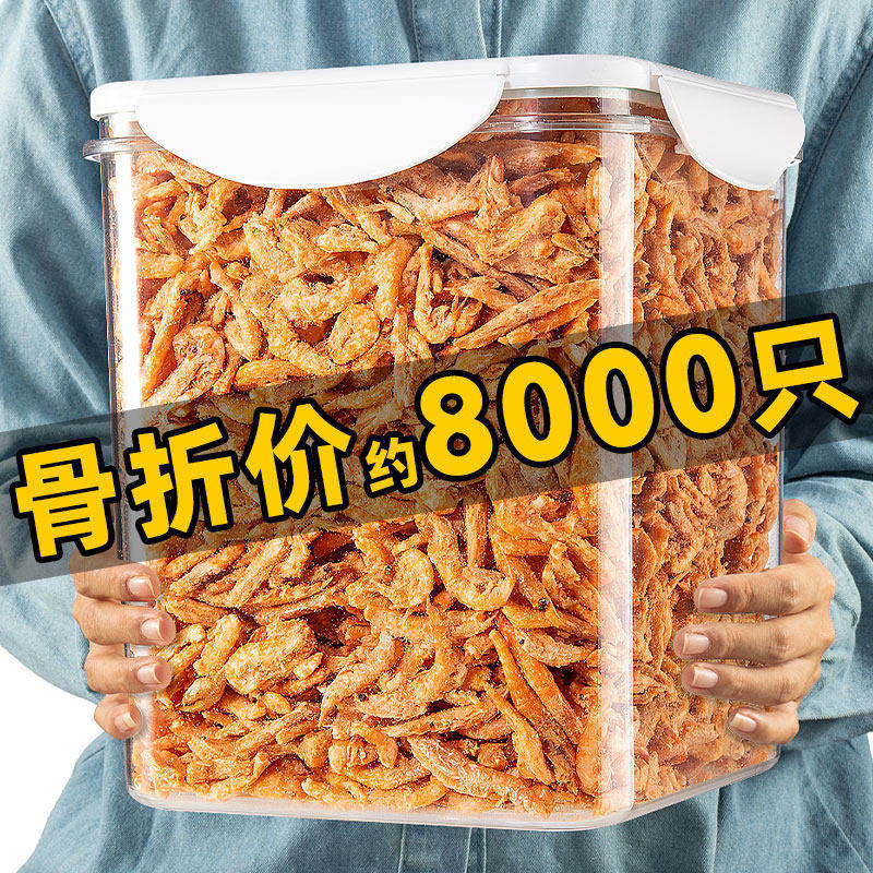 冻干南极磷虾无盐营养捕钙宠物幼猫咪零食主食粮拌饭罐头发腮增肥,宠物/宠物食品及用品,猫冻干零食,淘宝优惠券,粉丝福利购,淘宝优惠卷