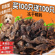狗狗零食鹌鹑冻干富含软磷脂美毛亮毛营养生骨肉增肥狗狗冻干零食