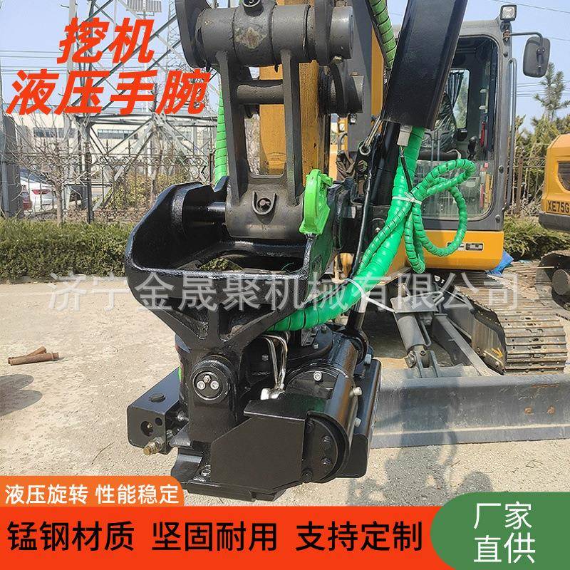 挖掘机液压手腕多功能旋转快换接头侧摆倾斜快速连接器灵活操控
