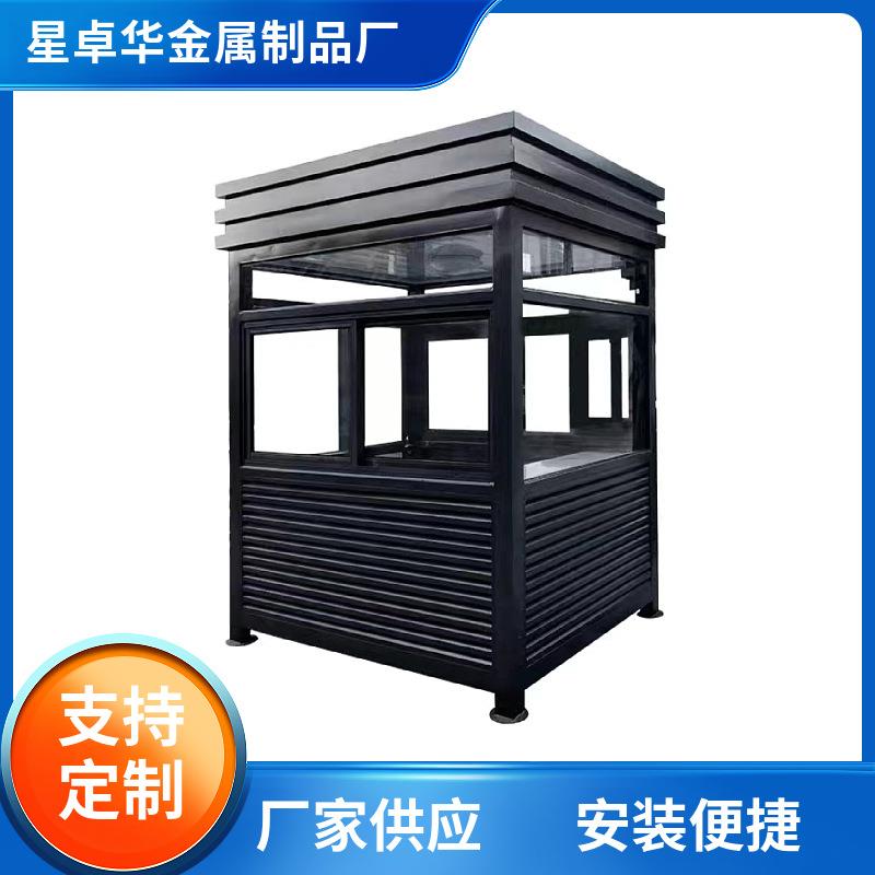 户外岗亭保安亭钢结构岗亭门卫值班室户外可移动收费亭保安亭成品