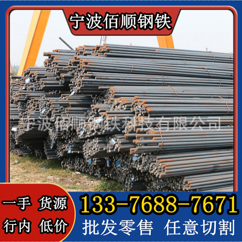 杭州 宁波 温州 台州 金华 上海 现货9CrWMn模具圆钢 合金工具钢