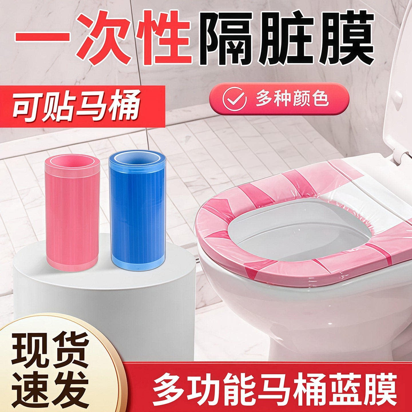 一次性蓝膜隔离保护膜小卷家用齿科口腔隔离膜酒店专用马桶隔脏