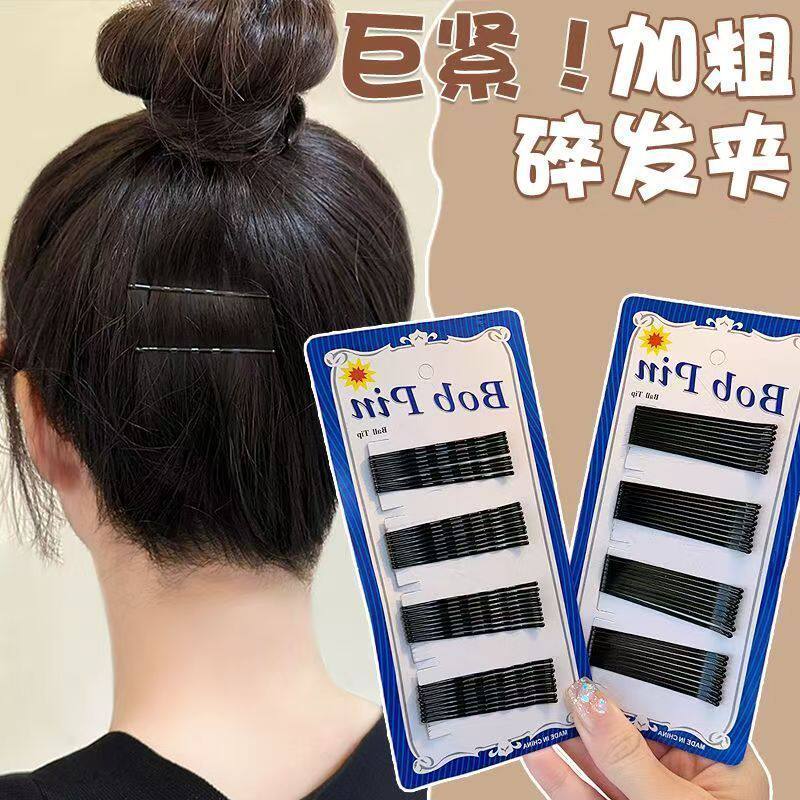 黑色塑料波浪一字发夹牢固不掉漆