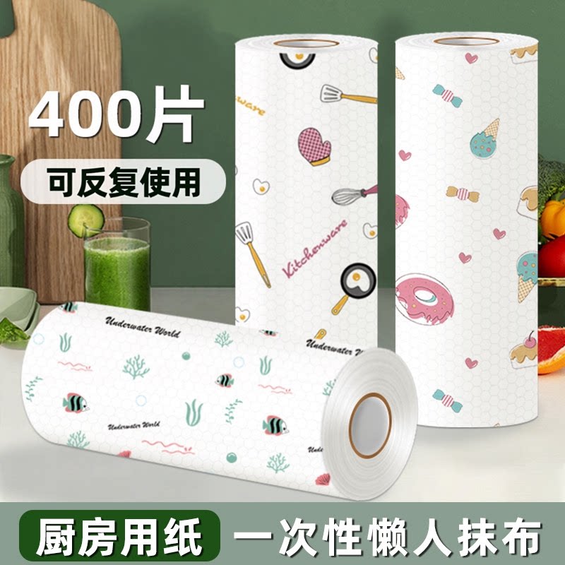 一次性厨房纸巾干湿两用洗碗布