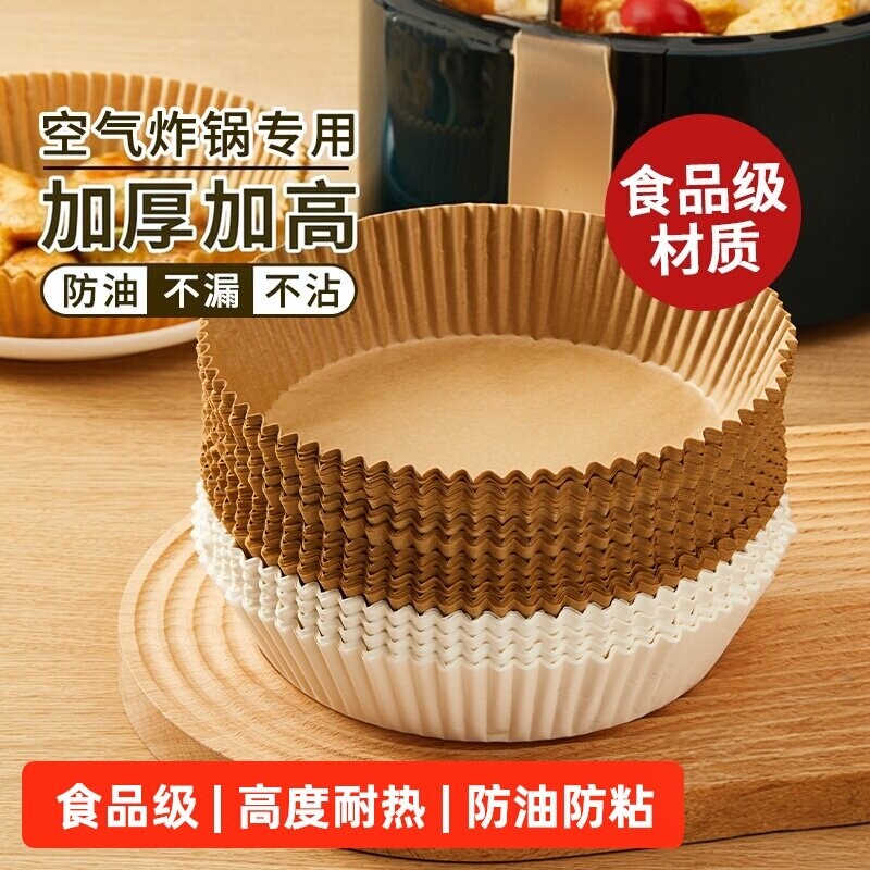 空气炸锅硅油纸垫耐高温防粘